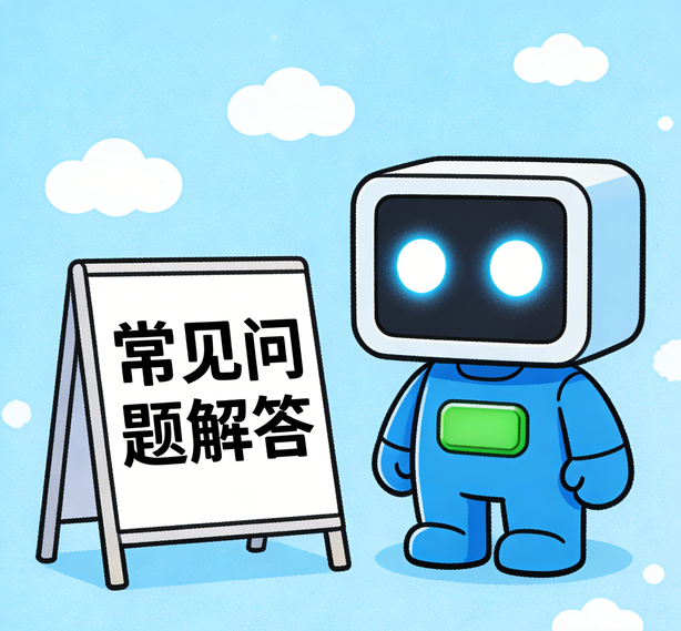 武汉杏宇注册常见问题